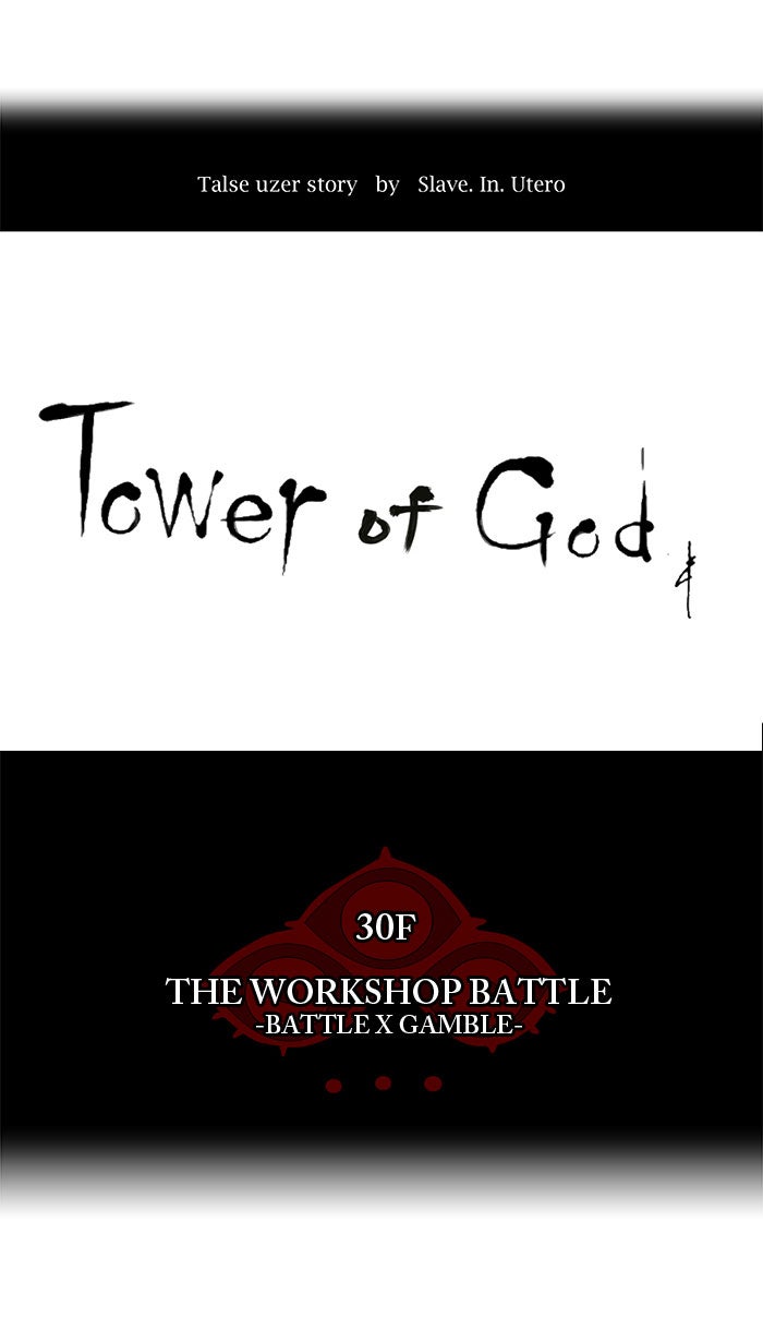 Read Tower of God Manga Online