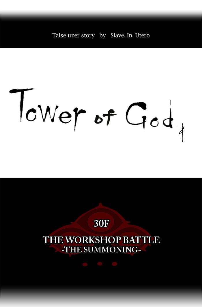 Read Tower of God Manga Online