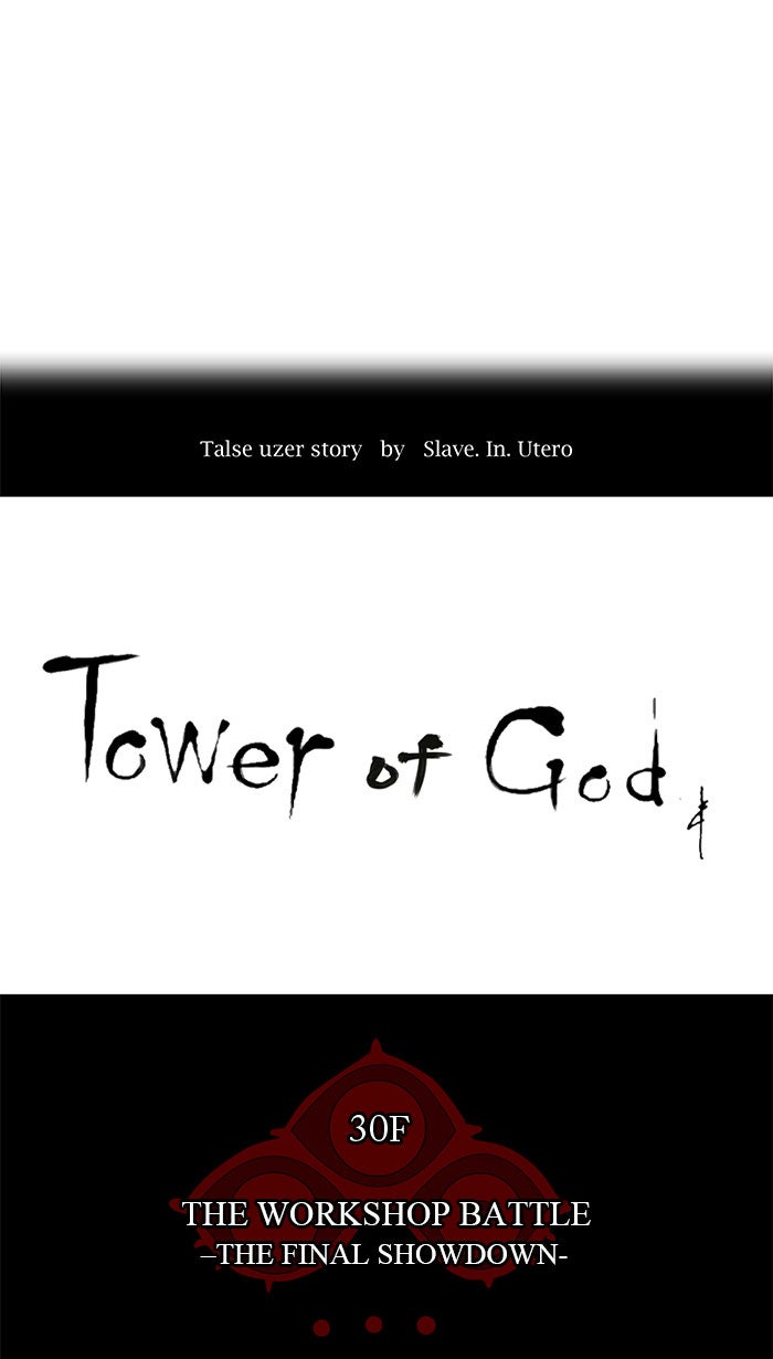 Read Tower of God Manga Online