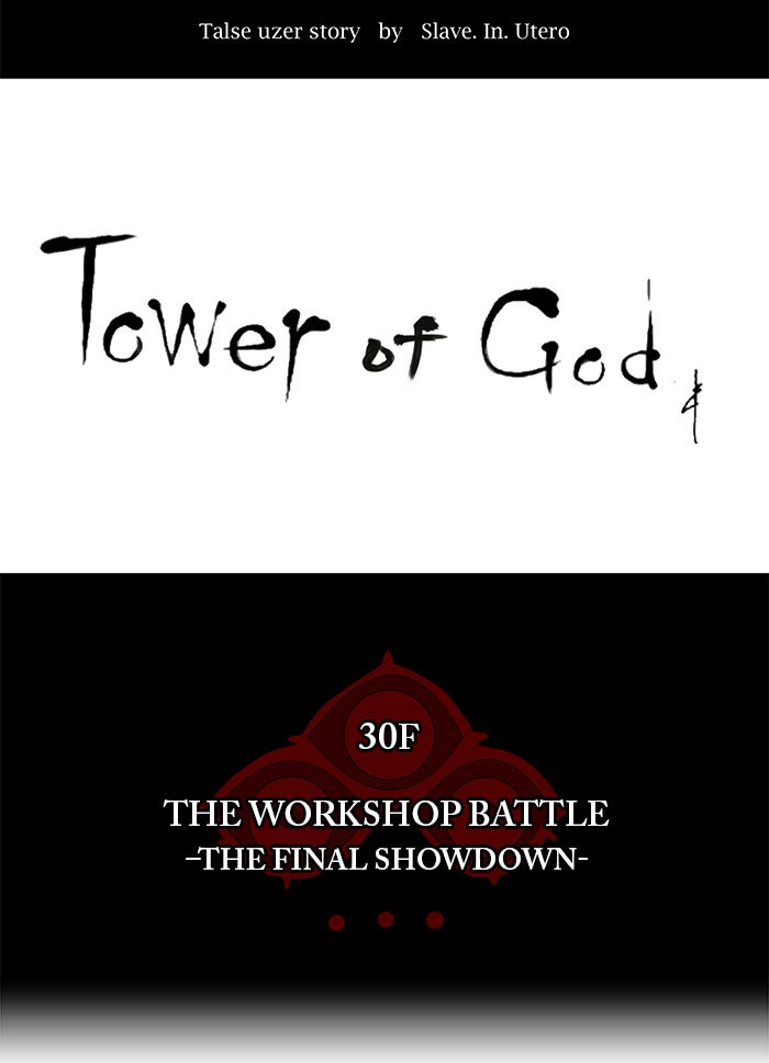 Read Tower of God Manga Online