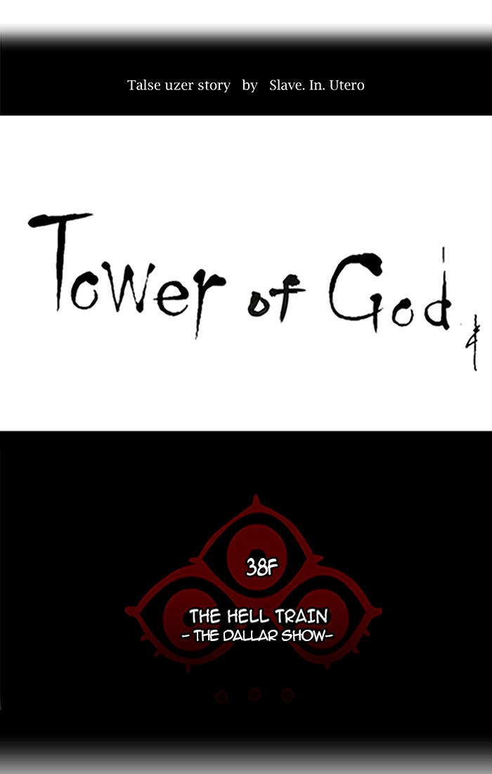 Read Tower of God Manga Online