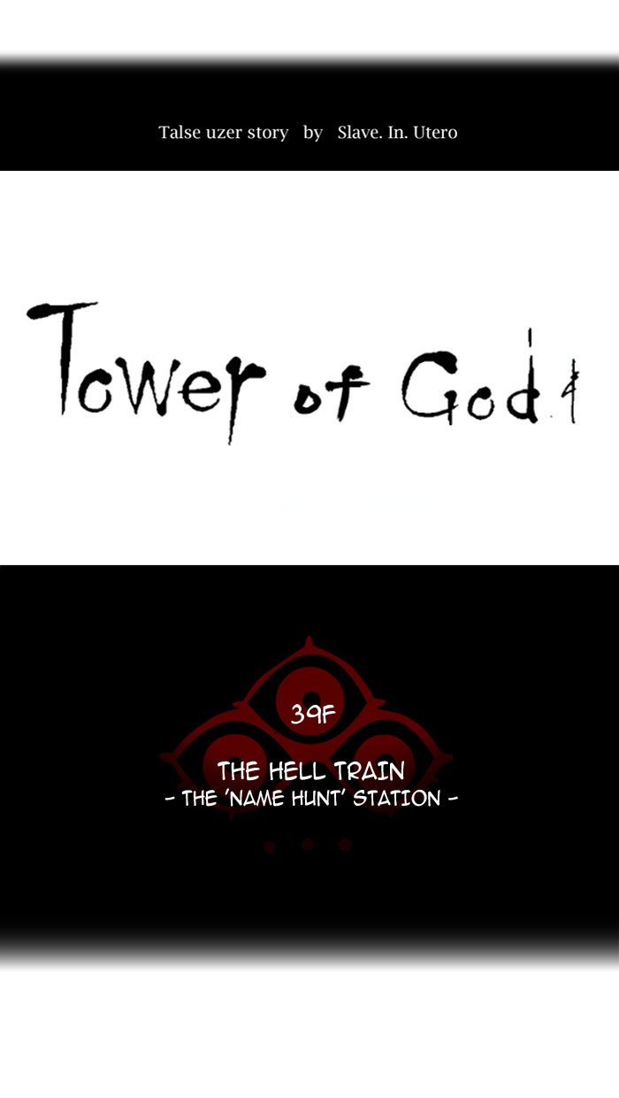 Read Tower of God Manga Online