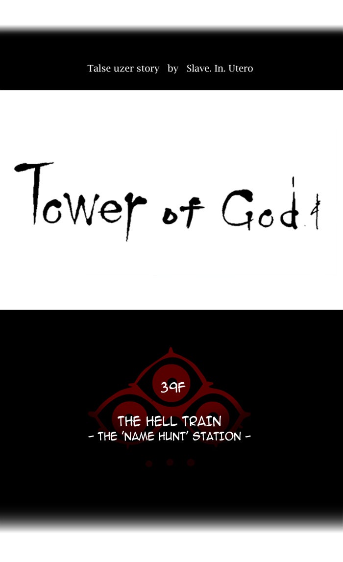 Read Tower of God Manga Online