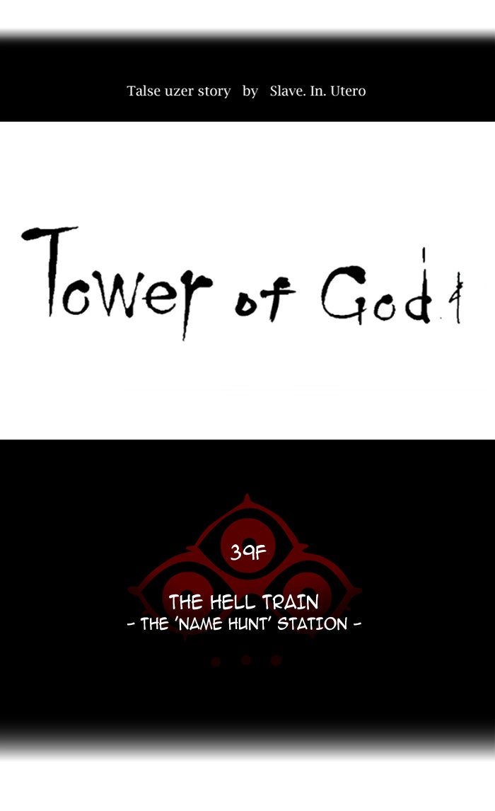 Read Tower of God Manga Online