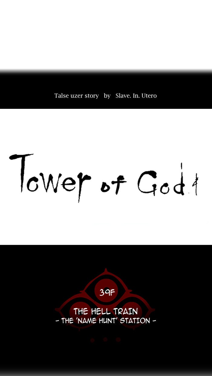 Read Tower of God Manga Online
