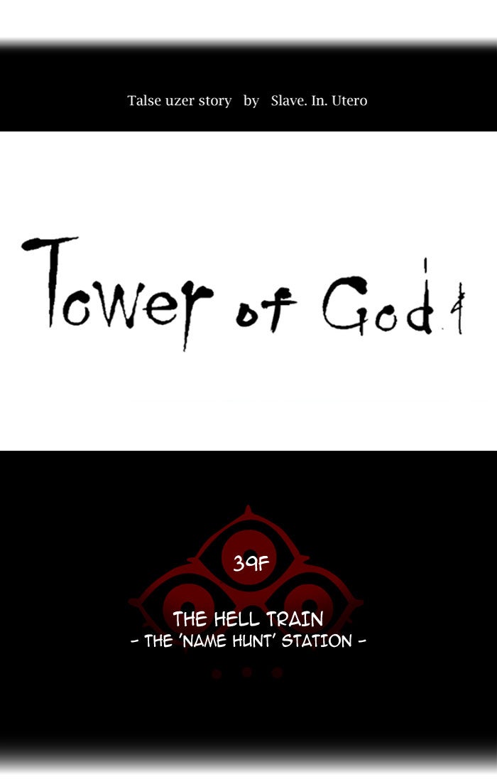 Read Tower of God Manga Online