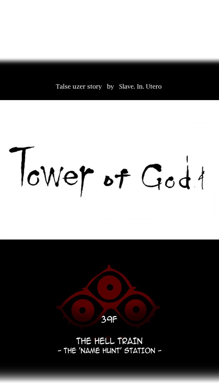 Read Tower of God Manga Online