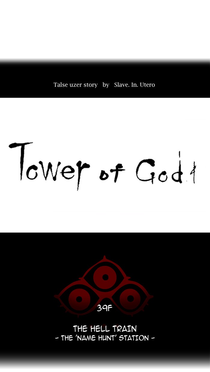 Read Tower of God Manga Online