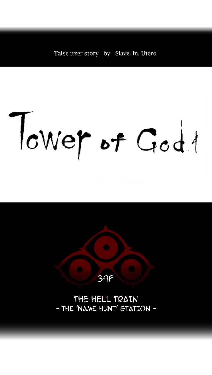Read Tower of God Manga Online