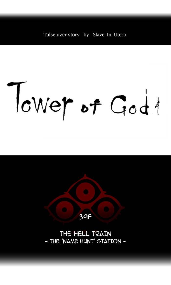 Read Tower of God Manga Online