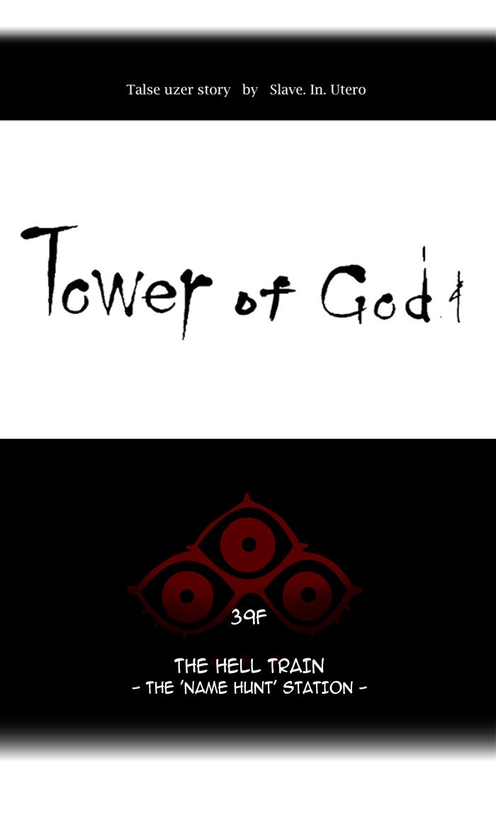 Read Tower of God Manga Online