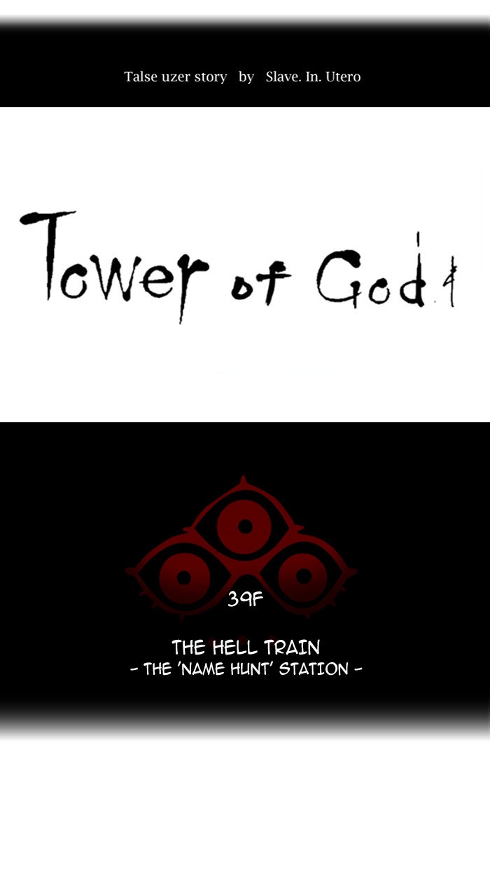 Read Tower of God Manga Online