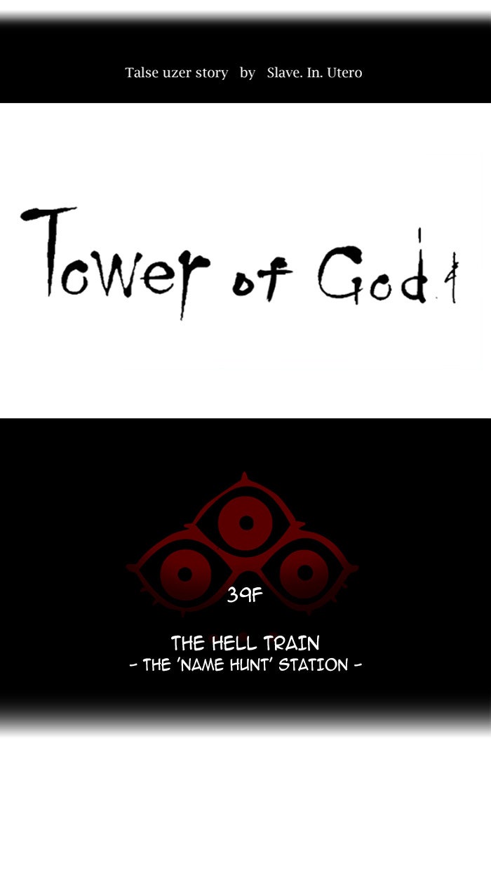 Read Tower of God Manga Online