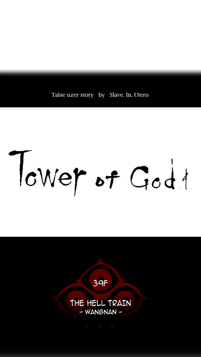 Read Tower of God Manga Online