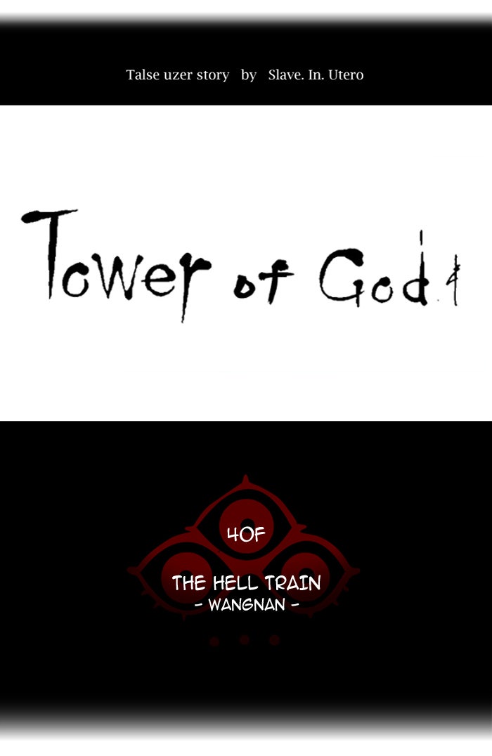 Read Tower of God Manga Online