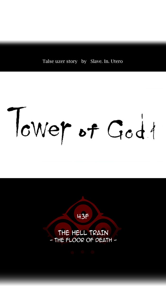 Read Tower of God Manga Online