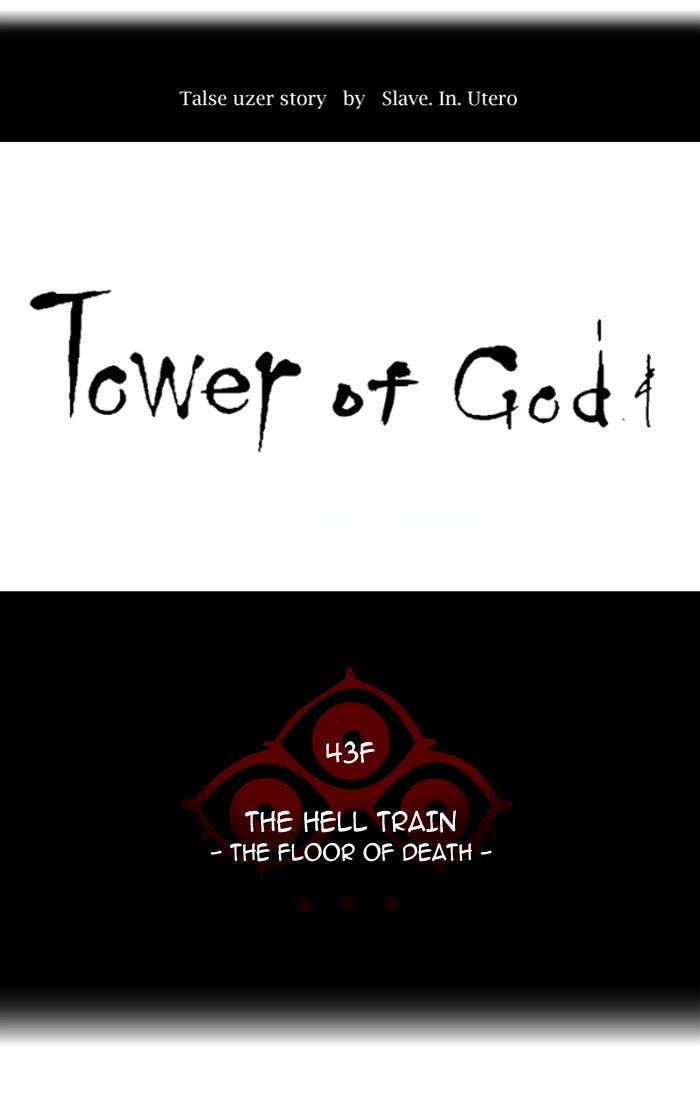 Read Tower of God Manga Online