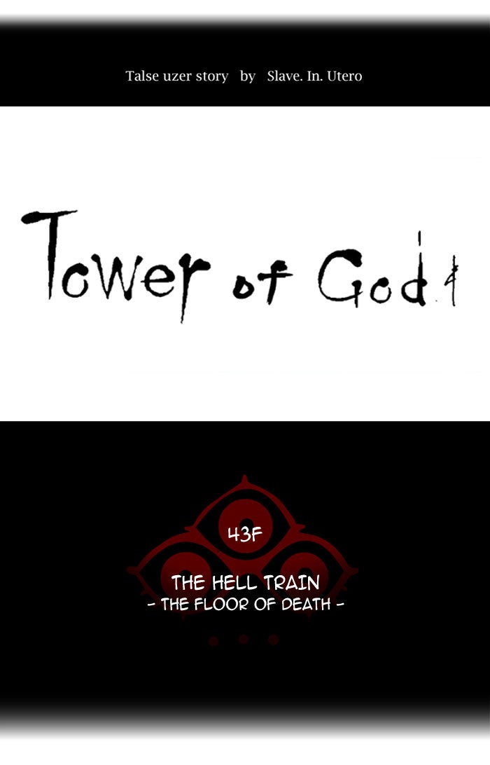 Read Tower of God Manga Online