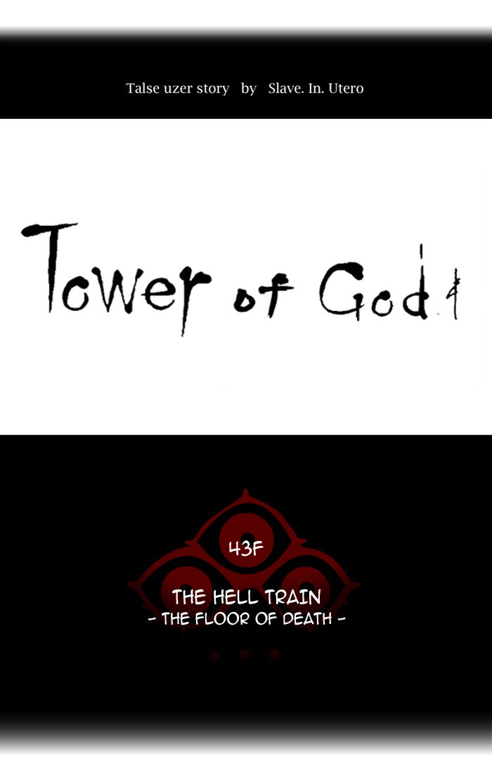 Read Tower of God Manga Online