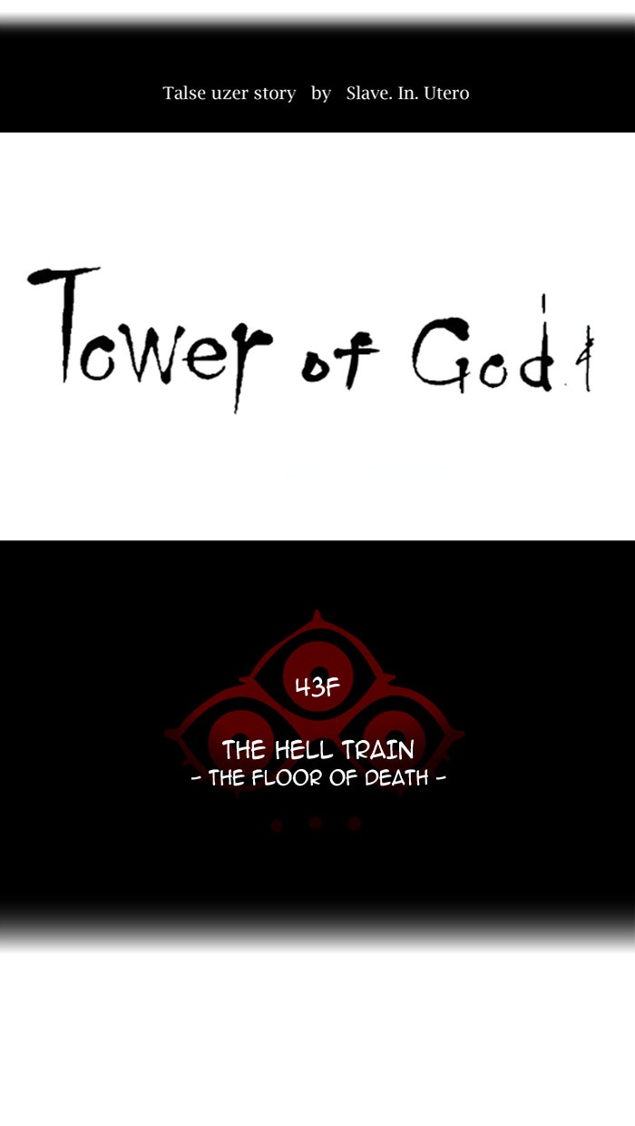 Read Tower of God Manga Online