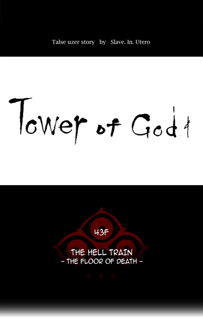 Read Tower of God Manga Online