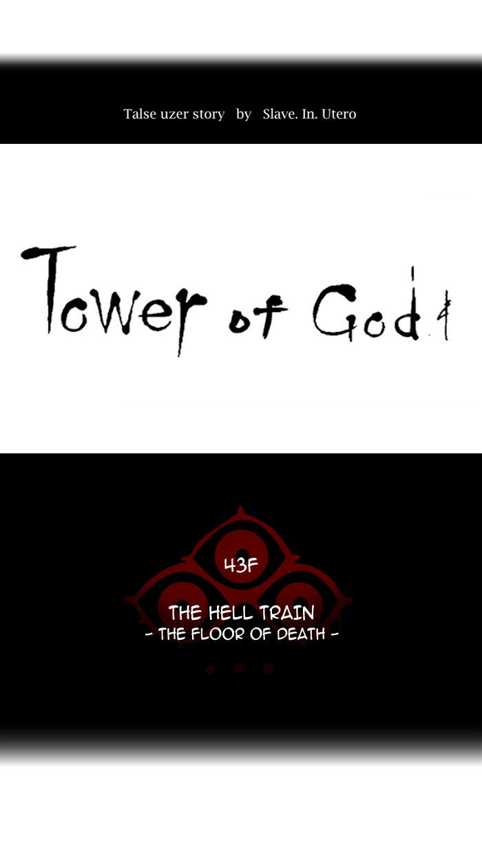 Read Tower of God Manga Online