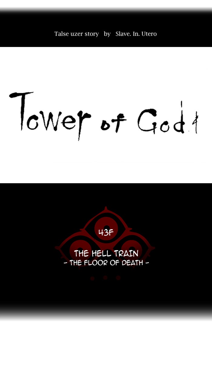 Read Tower of God Manga Online