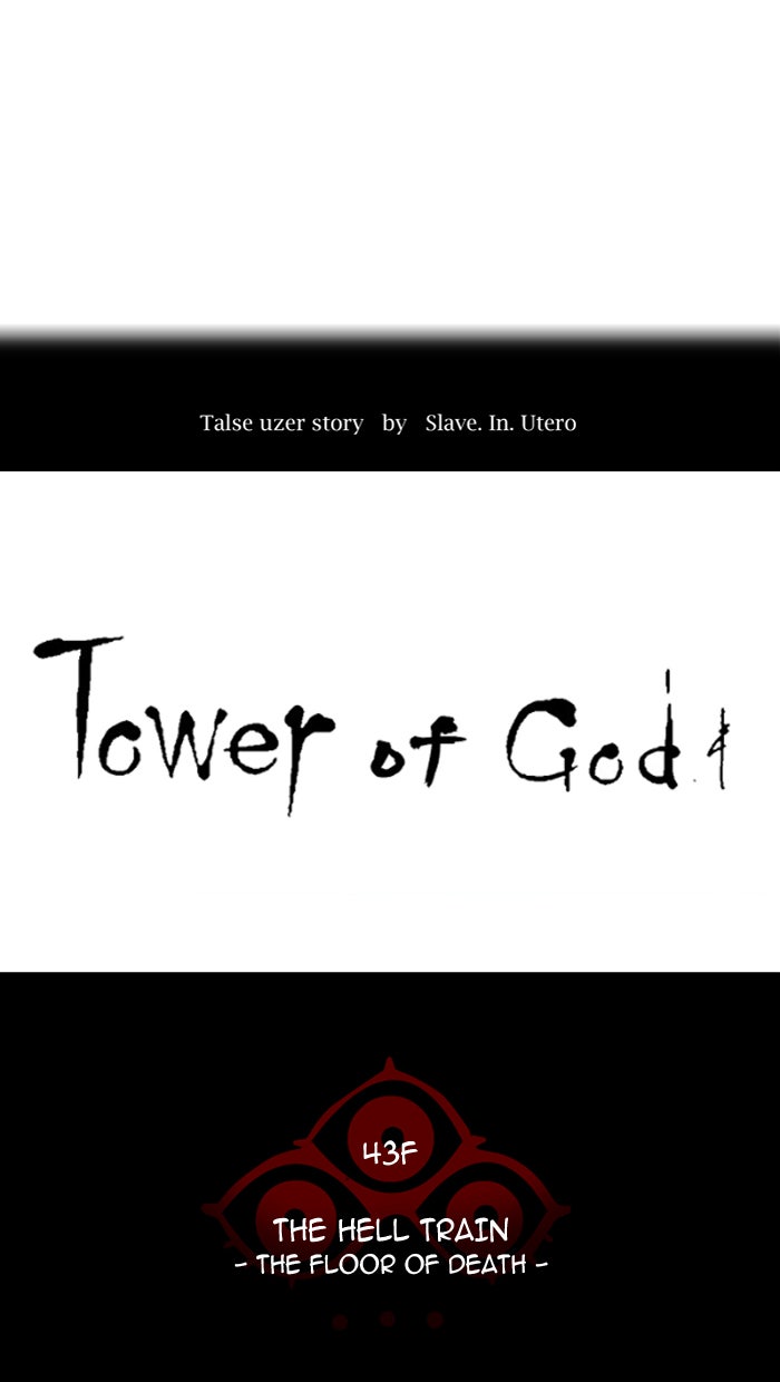 Read Tower of God Manga Online