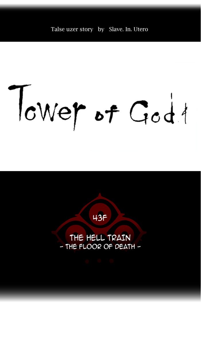 Read Tower of God Manga Online