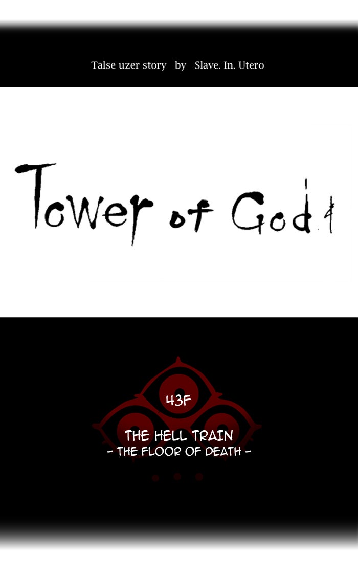 Read Tower of God Manga Online