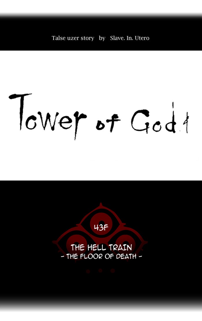Read Tower of God Manga Online