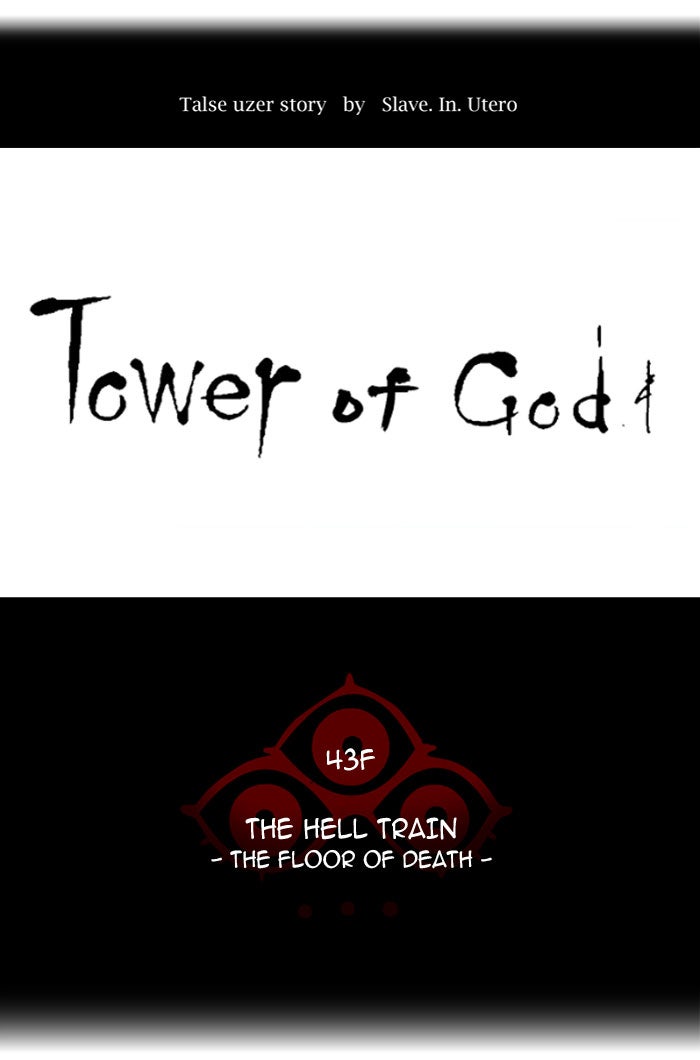 Read Tower of God Manga Online