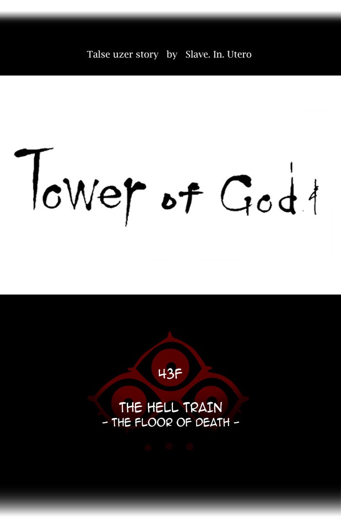 Read Tower of God Manga Online