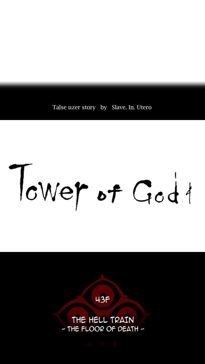 Read Tower of God Manga Online