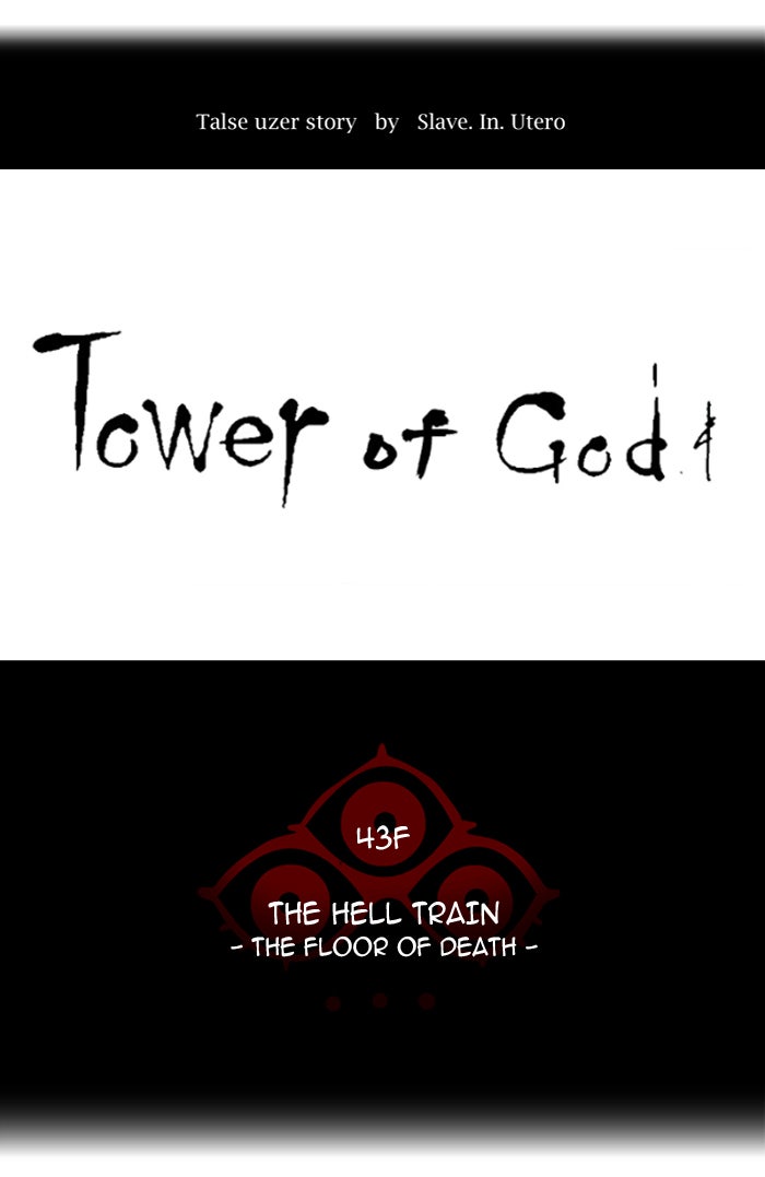 Read Tower of God Manga Online