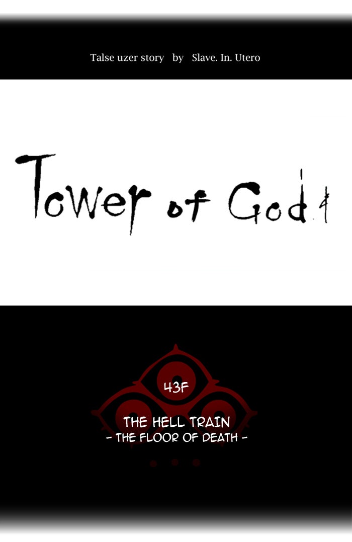 Read Tower of God Manga Online