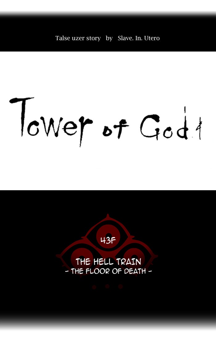 Read Tower of God Manga Online