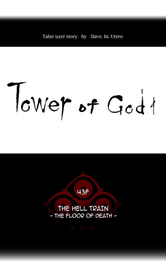 Read Tower of God Manga Online