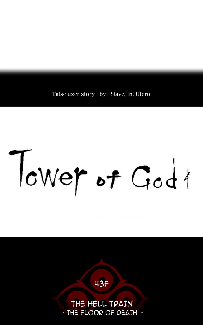 Read Tower of God Manga Online