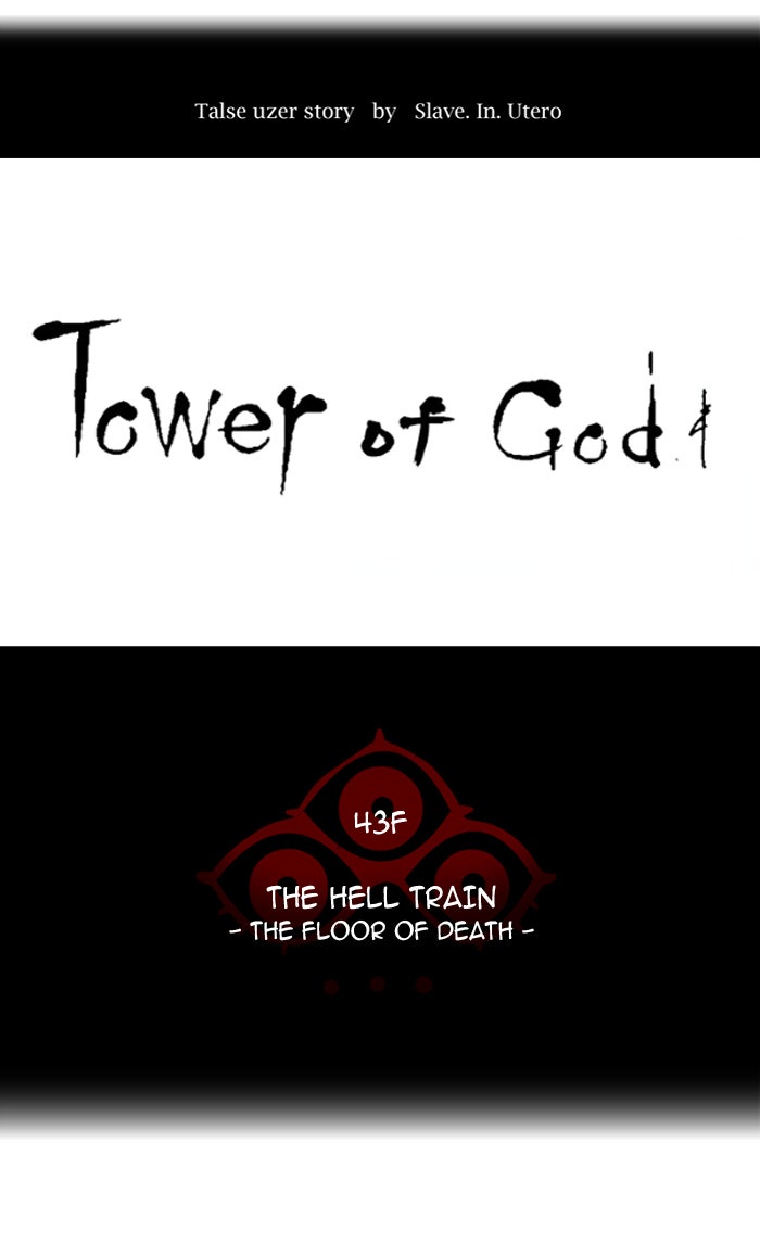 Read Tower of God Manga Online