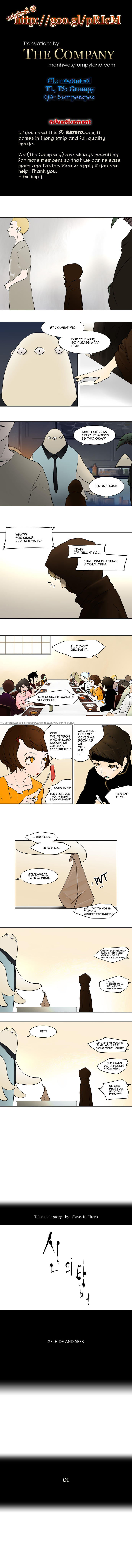 Read Tower of God Manga Online