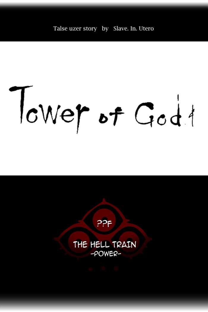 Read Tower of God Manga Online