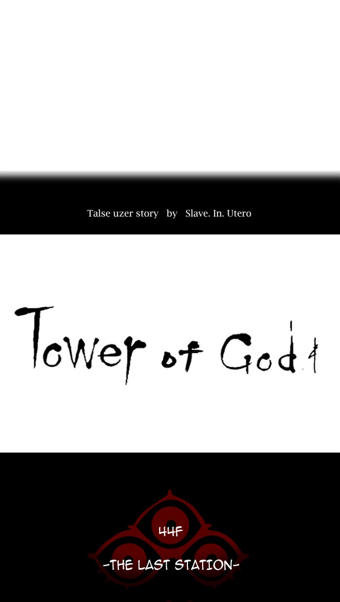 Read Tower of God Manga Online