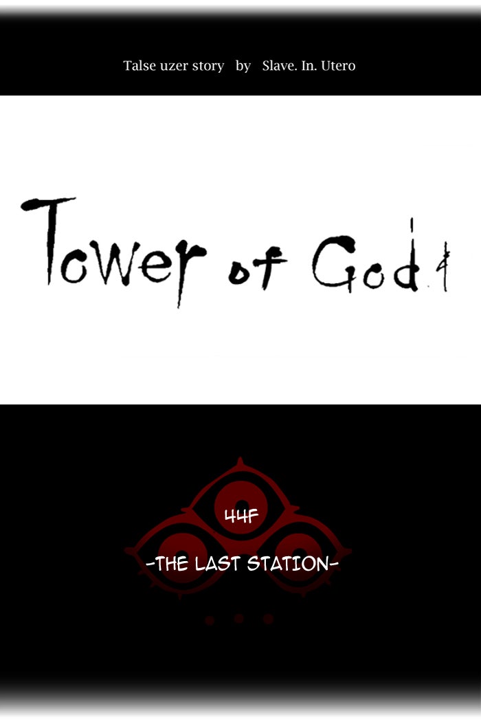Read Tower of God Manga Online
