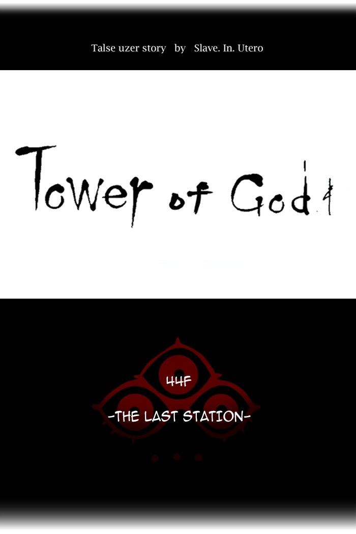 Read Tower of God Manga Online