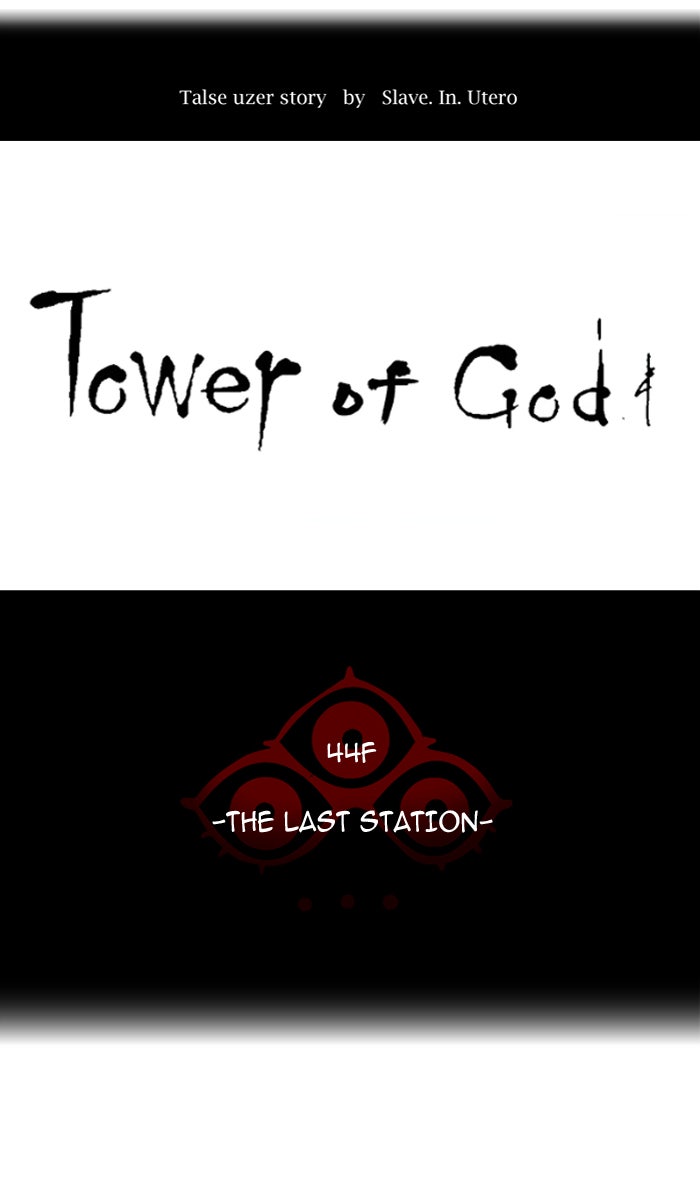 Read Tower of God Manga Online