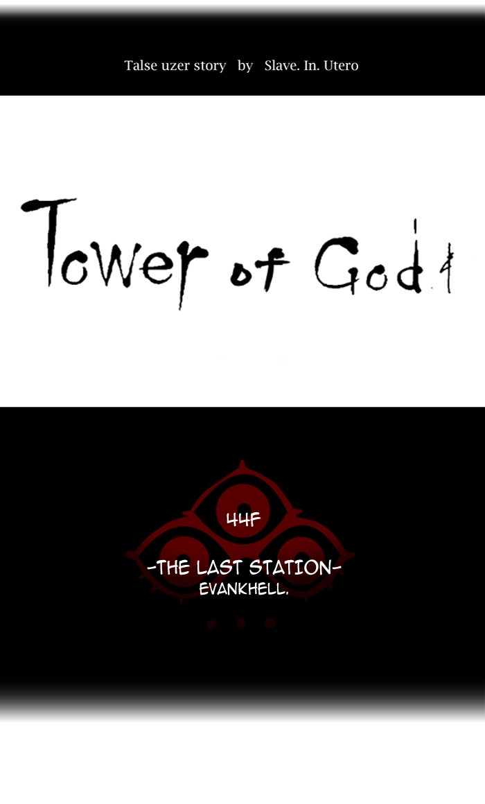 Read Tower of God Manga Online