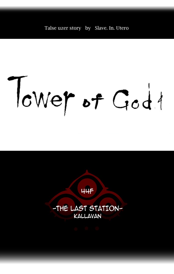 Read Tower of God Manga Online