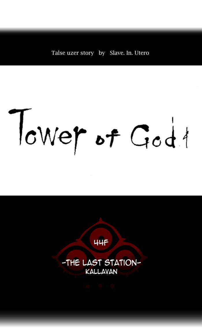 Read Tower of God Manga Online