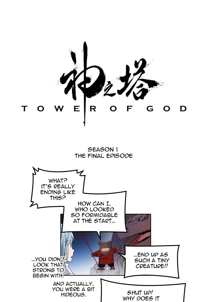 Read Tower of God Manga Online
